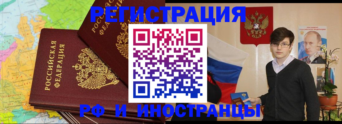 регистрация для дет. сада в Чернушке