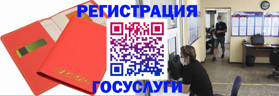временная регистрация собственник в Чернушке